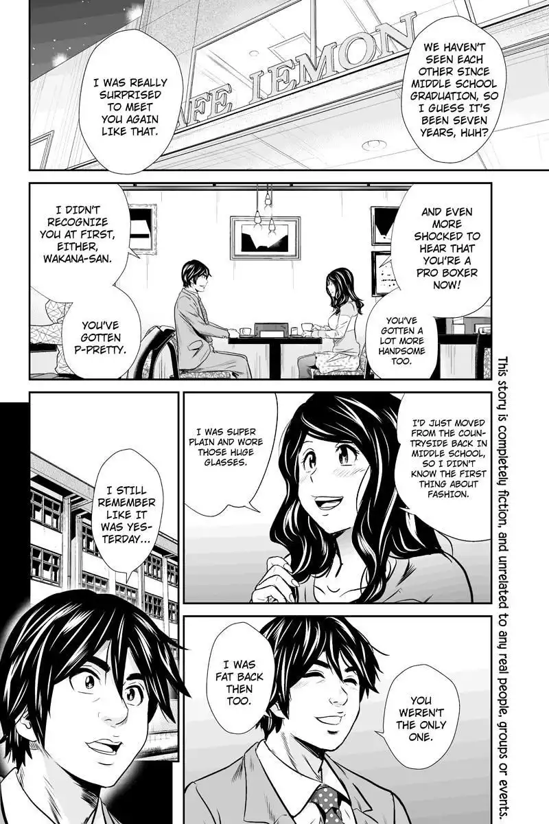 Money Fight Chapter 6 2